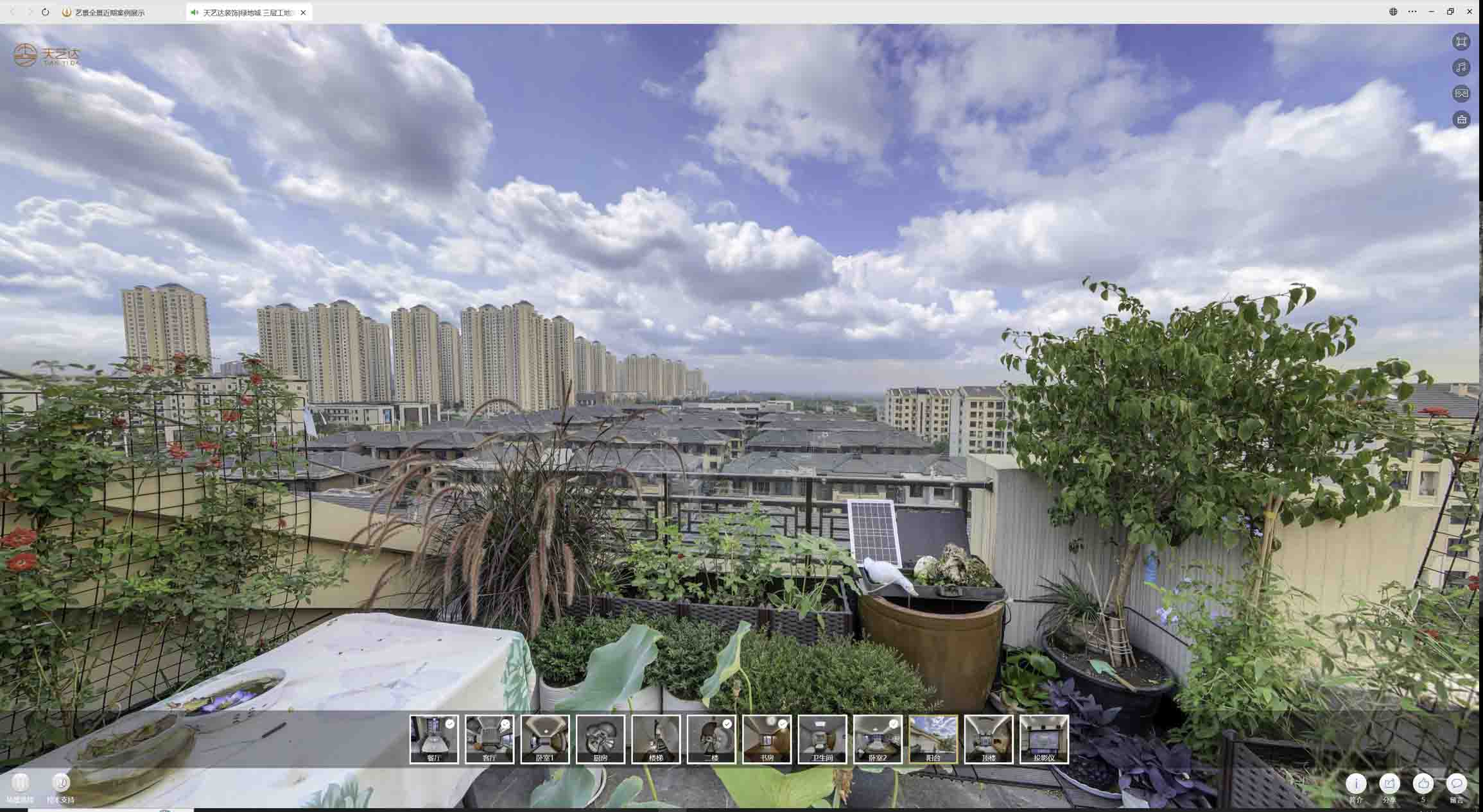 墨竹工卡喻德江陶瓷馆